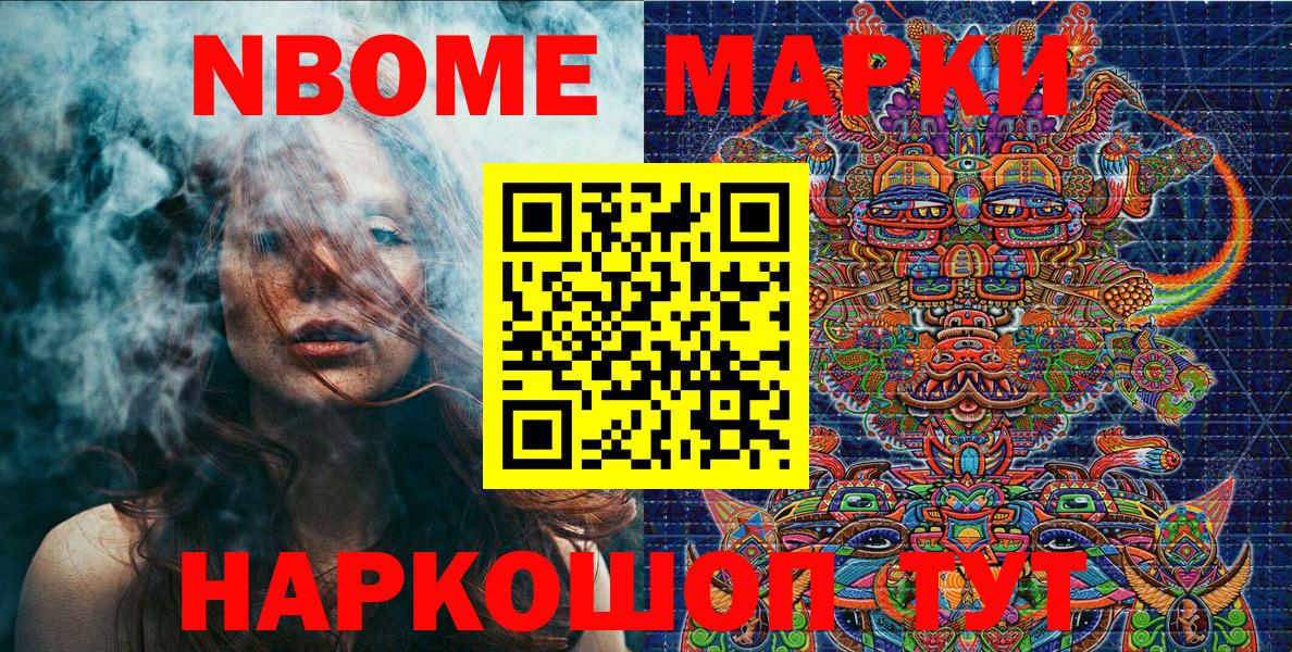 Меф   ГАШ  МЕТАМФЕТАМИН  Ленинск-Кузнецкий  АМФ кристаллы  Вход с VPN  Марихуана  COCAIN  Кодеин 