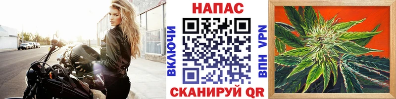 Канабис White Widow  Ленинск-Кузнецкий 