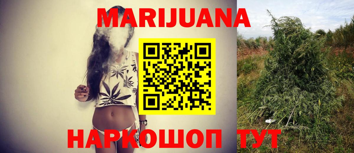 Марихуана OG Kush Ленинск-Кузнецкий