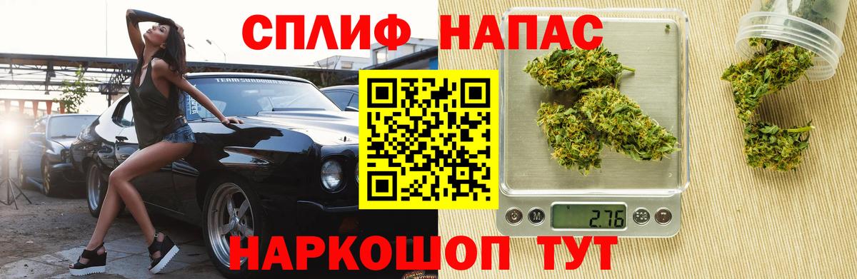 Бошки марихуана Ganja  Вход с VPN  Марихуана тримм  Ленинск-Кузнецкий  Марихуана Amnesia  Конопля THC 21% 